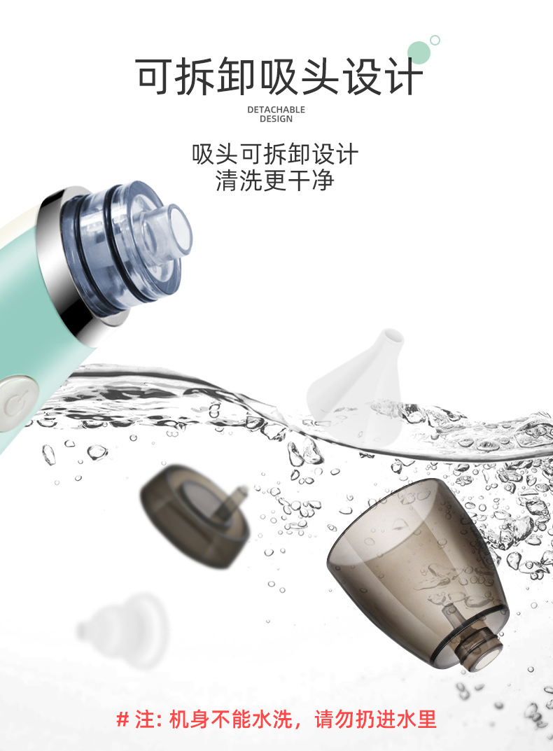 Baby Aspirator Children's Nasal Aspirator Anti-Countercurrent Electric Nasal Aspirator Baby Nasal Suction Cleaning Nose