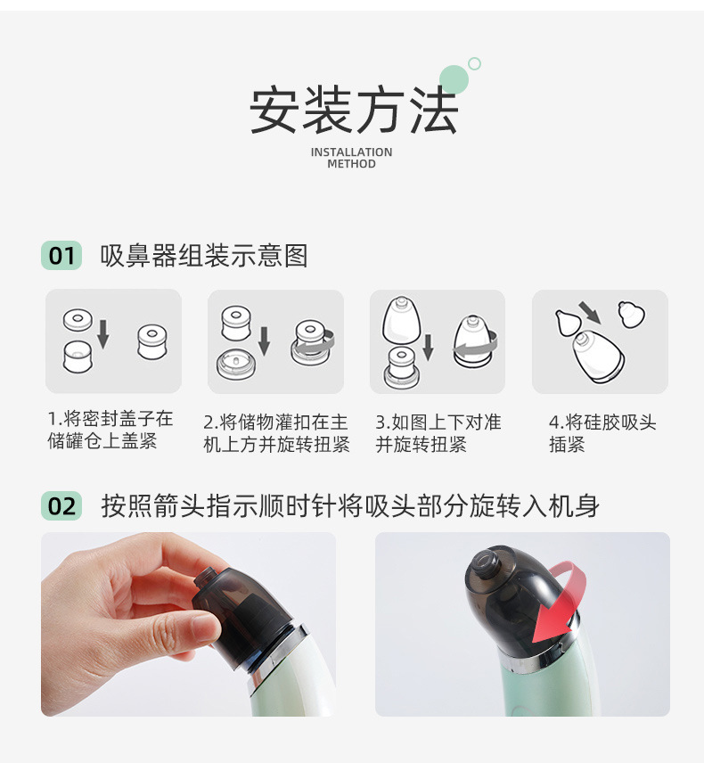 Baby Aspirator Children's Nasal Aspirator Anti-Countercurrent Electric Nasal Aspirator Baby Nasal Suction Cleaning Nose