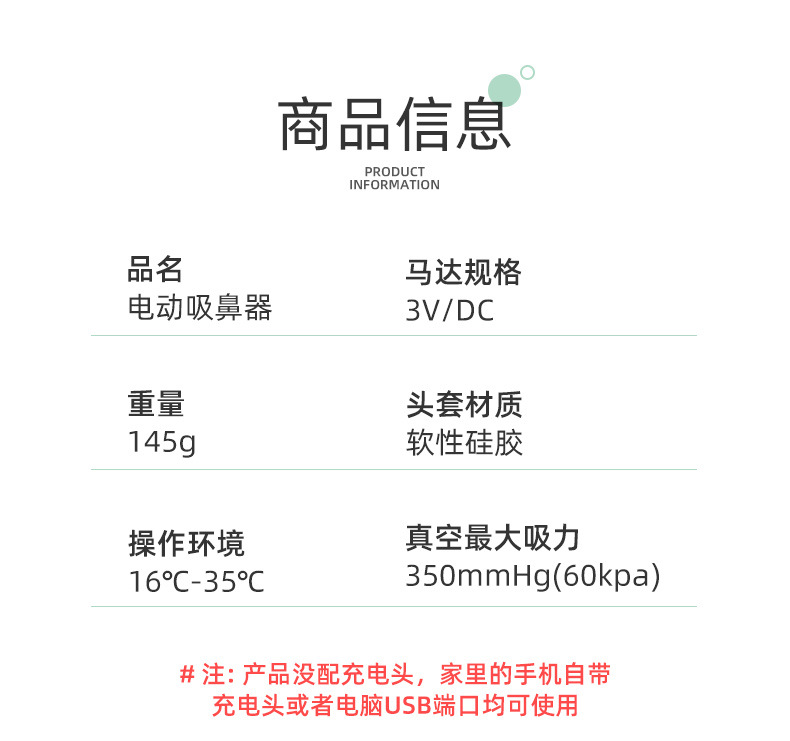 Baby Aspirator Children's Nasal Aspirator Anti-Countercurrent Electric Nasal Aspirator Baby Nasal Suction Cleaning Nose