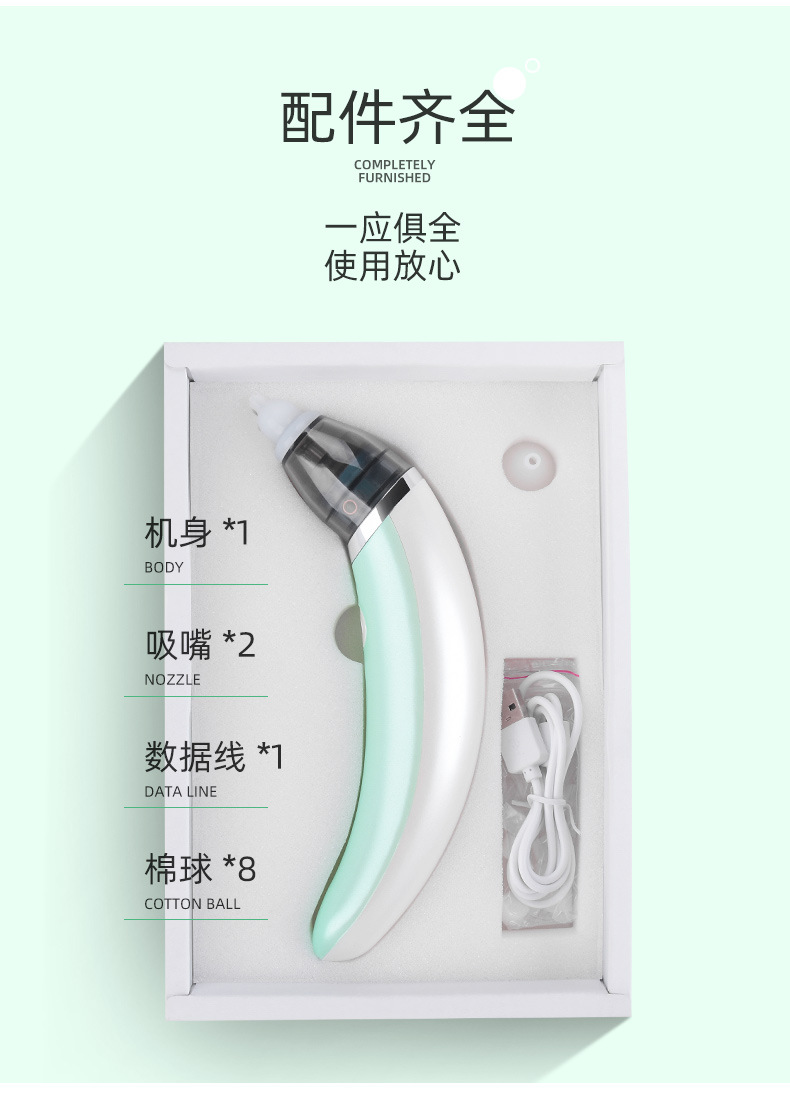 Baby Aspirator Children's Nasal Aspirator Anti-Countercurrent Electric Nasal Aspirator Baby Nasal Suction Cleaning Nose