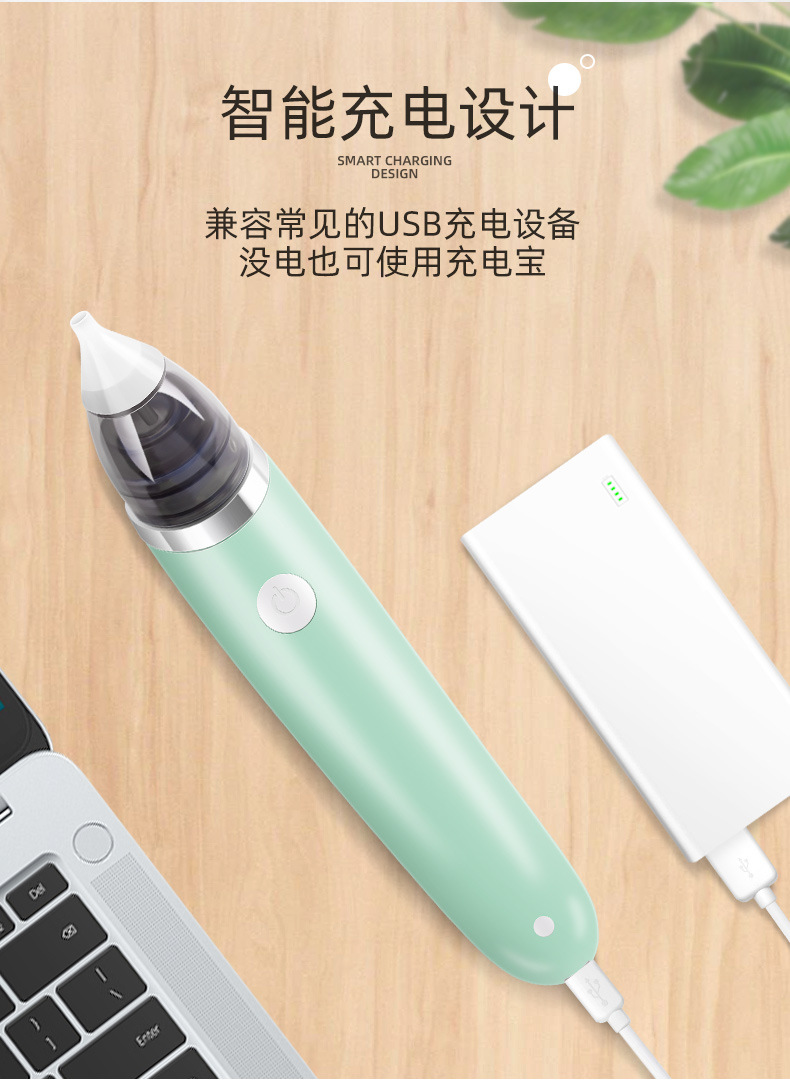 Baby Aspirator Children's Nasal Aspirator Anti-Countercurrent Electric Nasal Aspirator Baby Nasal Suction Cleaning Nose