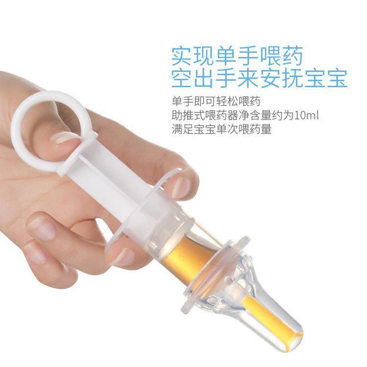 Baby Medicine Feeder Choke Proof Syringe Nipple Newborn Baby Medicine Feeding Fantstic Product Nasal Aspirator Nose Clip Children Take Medicine