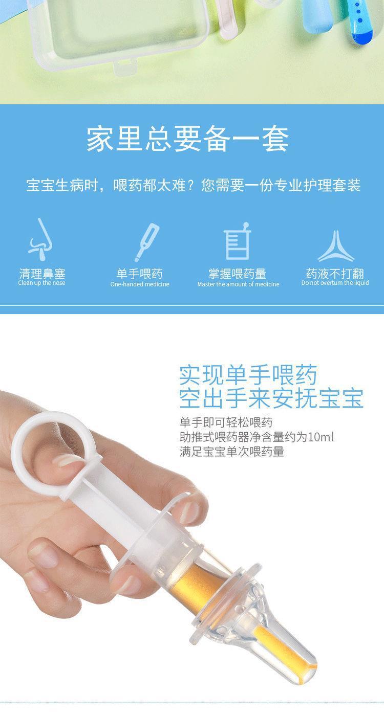 Baby Medicine Feeder Choke Proof Syringe Nipple Newborn Baby Medicine Feeding Fantstic Product Nasal Aspirator Nose Clip Children Take Medicine