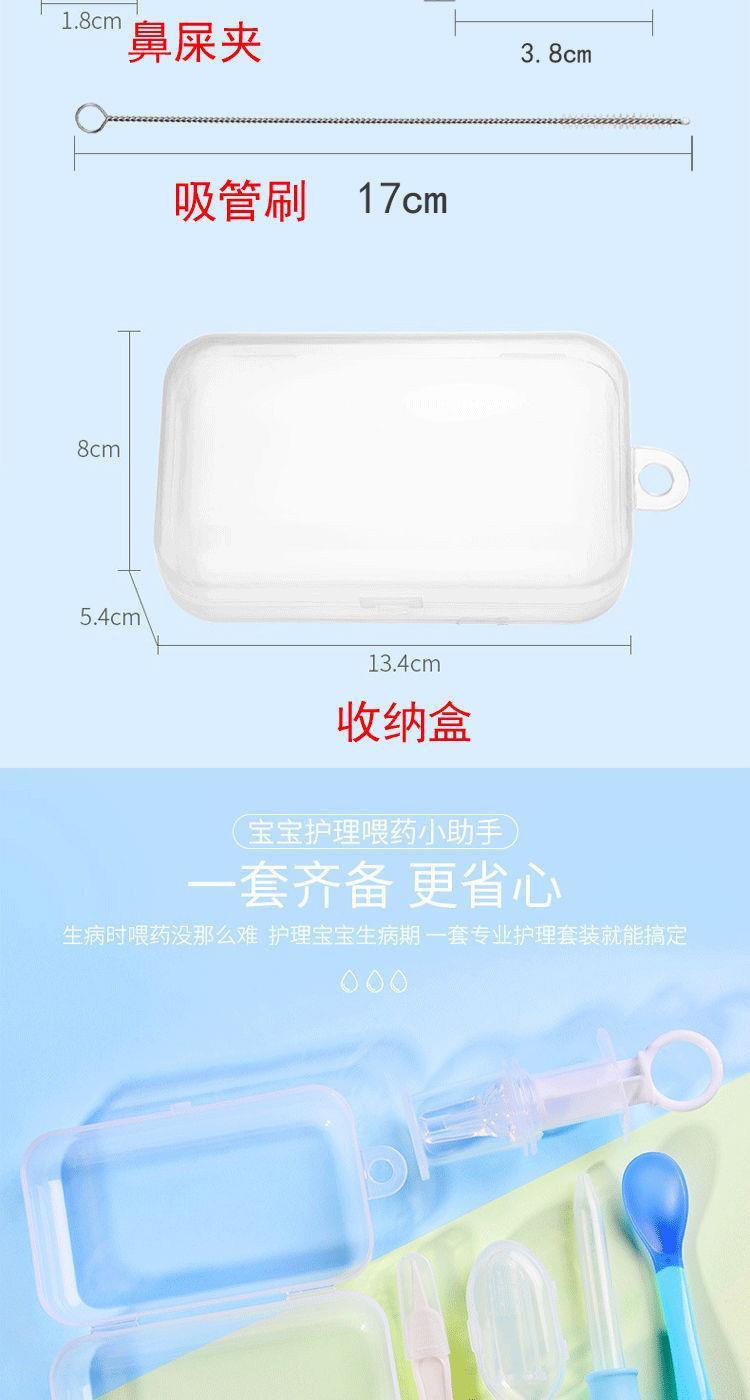 Baby Medicine Feeder Choke Proof Syringe Nipple Newborn Baby Medicine Feeding Fantstic Product Nasal Aspirator Nose Clip Children Take Medicine