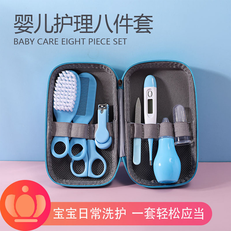 Maternal and Child Supplies Wholesale Children Baby Nail Cutting Pliers 8 Eight-Piece Set Comb Brush Nasal Aspirator Eva Bag Care Suit
