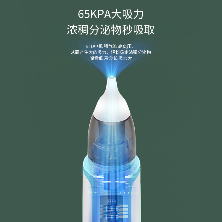 Nasal Aspirator Baby Electric Baby Nasal Suction Artifact Infant Cleaning Nasal Congestion Newborn Baby Child Household Nose Digging