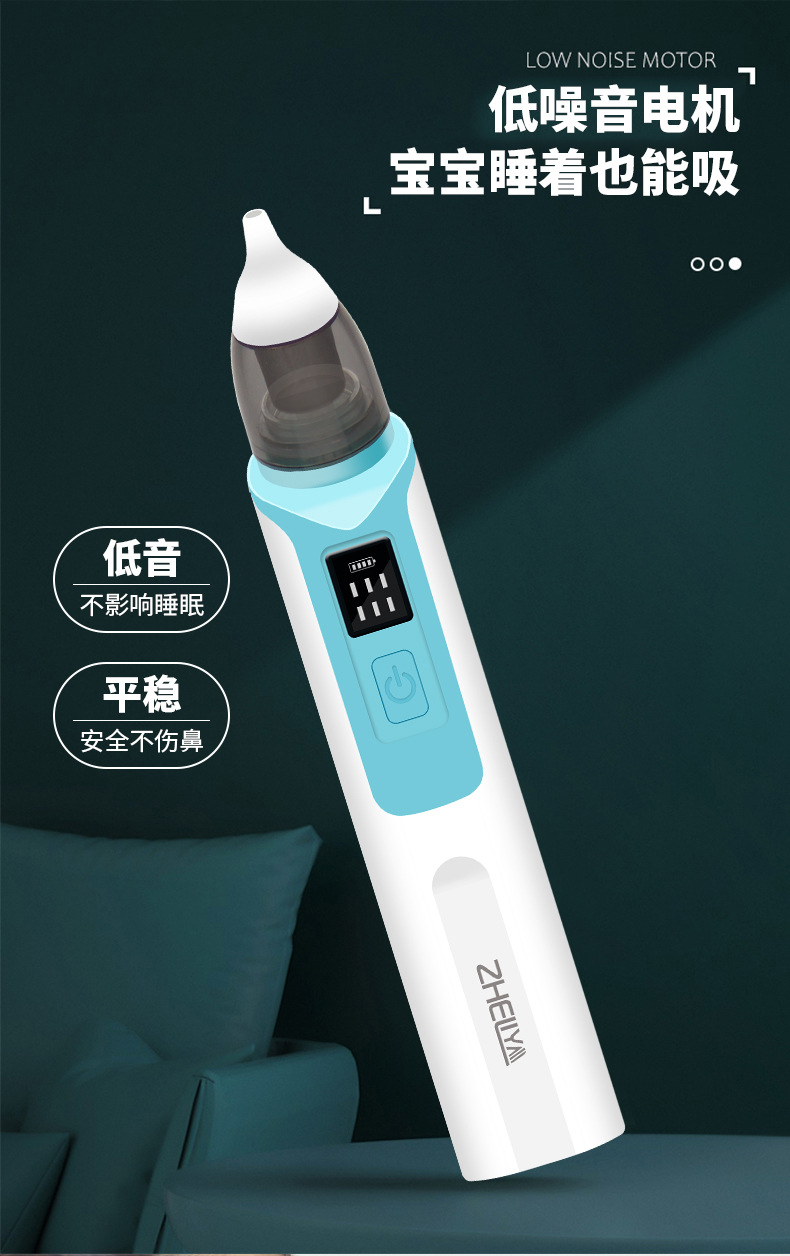 Nasal Aspirator Baby Electric Baby Nasal Suction Artifact Infant Cleaning Nasal Congestion Newborn Baby Child Household Nose Digging