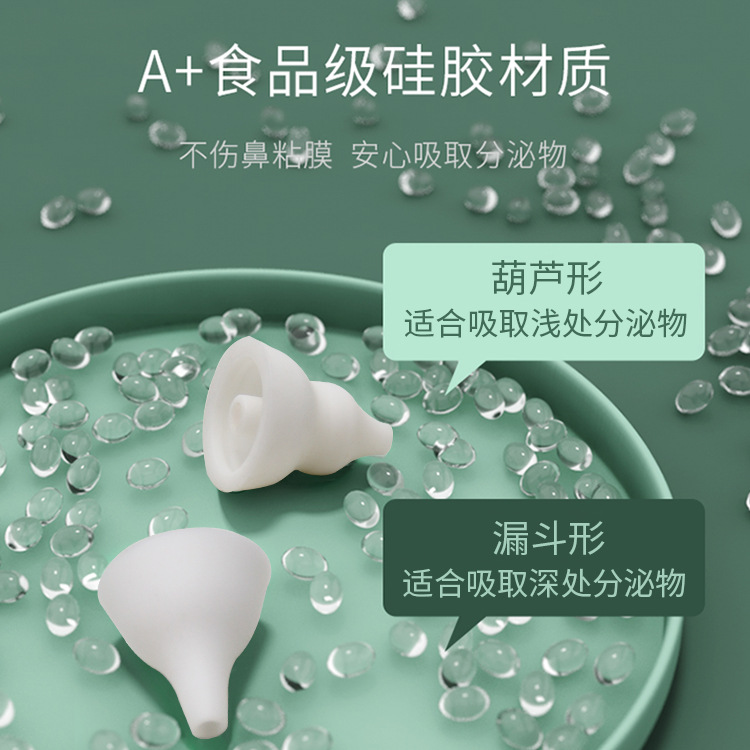 Nasal Aspirator Baby Electric Baby Nasal Suction Artifact Infant Cleaning Nasal Congestion Newborn Baby Child Household Nose Digging