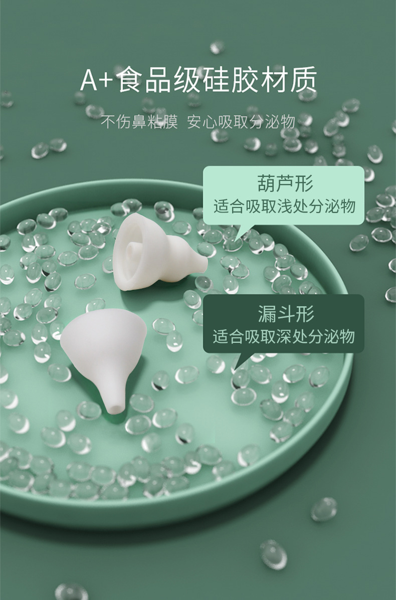 Nasal Aspirator Baby Electric Baby Nasal Suction Artifact Infant Cleaning Nasal Congestion Newborn Baby Child Household Nose Digging