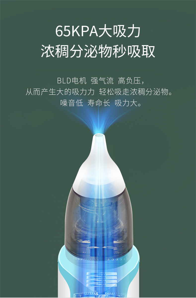 Nasal Aspirator Baby Electric Baby Nasal Suction Artifact Infant Cleaning Nasal Congestion Newborn Baby Child Household Nose Digging