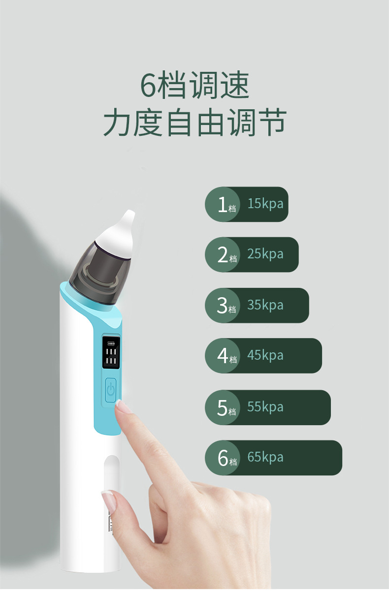 Nasal Aspirator Baby Electric Baby Nasal Suction Artifact Infant Cleaning Nasal Congestion Newborn Baby Child Household Nose Digging