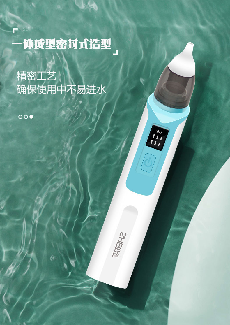 Nasal Aspirator Baby Electric Baby Nasal Suction Artifact Infant Cleaning Nasal Congestion Newborn Baby Child Household Nose Digging