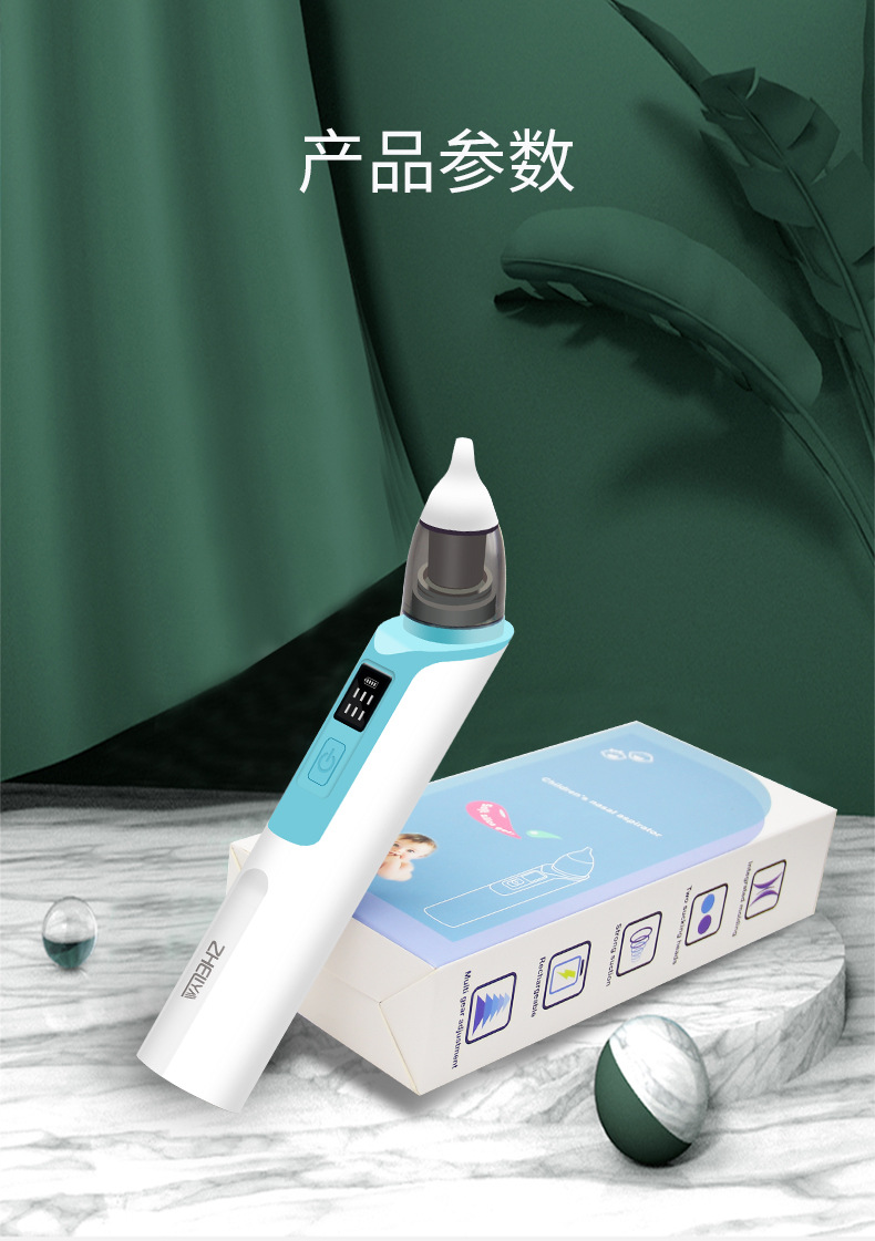 Nasal Aspirator Baby Electric Baby Nasal Suction Artifact Infant Cleaning Nasal Congestion Newborn Baby Child Household Nose Digging
