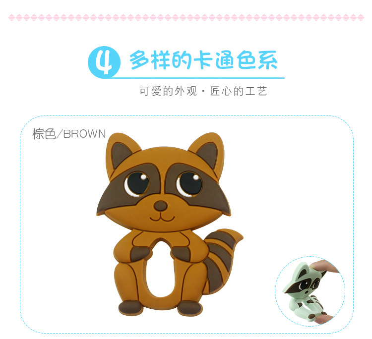 Silica gel maternal and child supplies manufacturers baby raccoon teeth to bite silicone tooth gum department molar rod baby toys