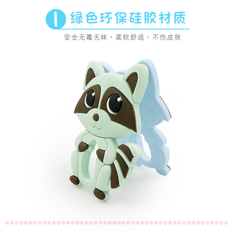 Silica gel maternal and child supplies manufacturers baby raccoon teeth to bite silicone tooth gum department molar rod baby toys