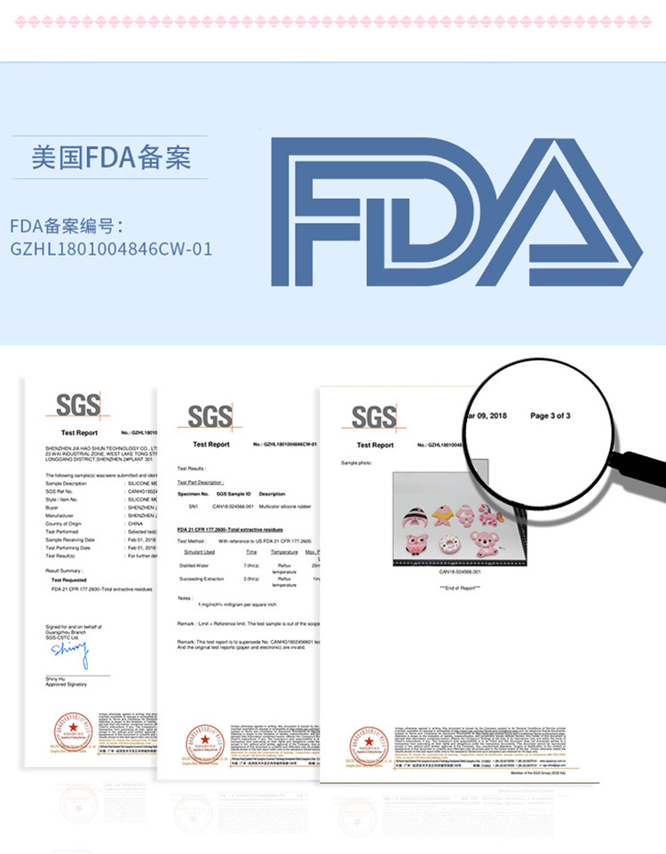 Silica gel maternal and child supplies manufacturers baby raccoon teeth to bite silicone tooth gum department molar rod baby toys