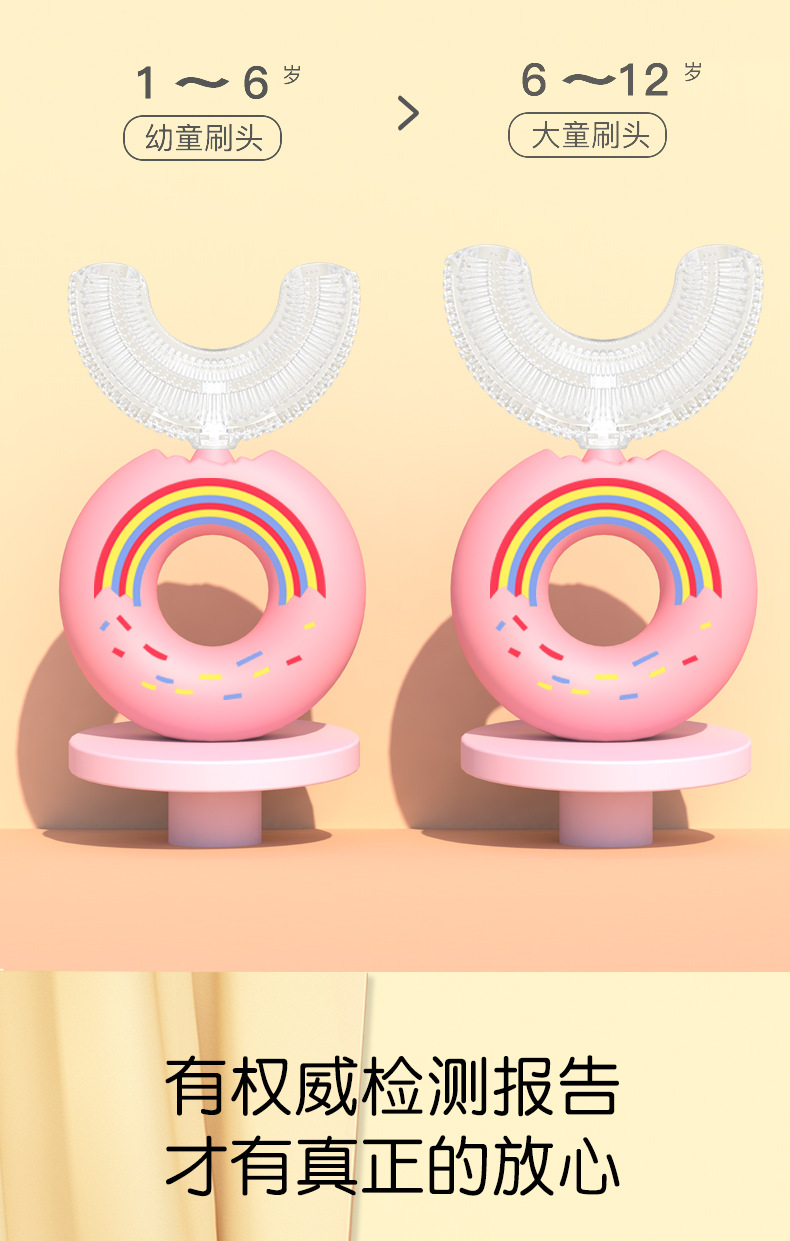Factory Manual in the Mouth U-Shaped Toothbrush Baby Tooth Protector Silicone Bruch Head Manual U-Shaped Children's Toothbrush New Product