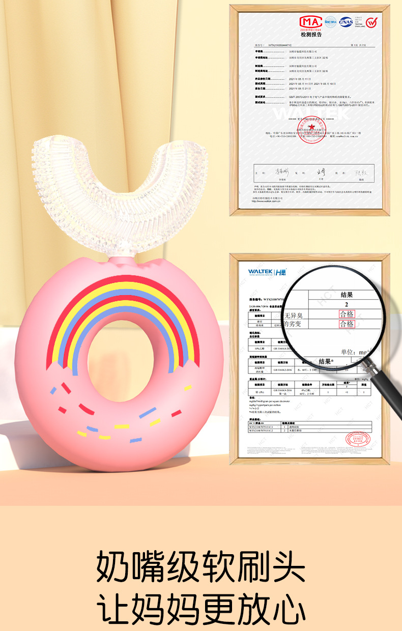 Factory Manual in the Mouth U-Shaped Toothbrush Baby Tooth Protector Silicone Bruch Head Manual U-Shaped Children's Toothbrush New Product