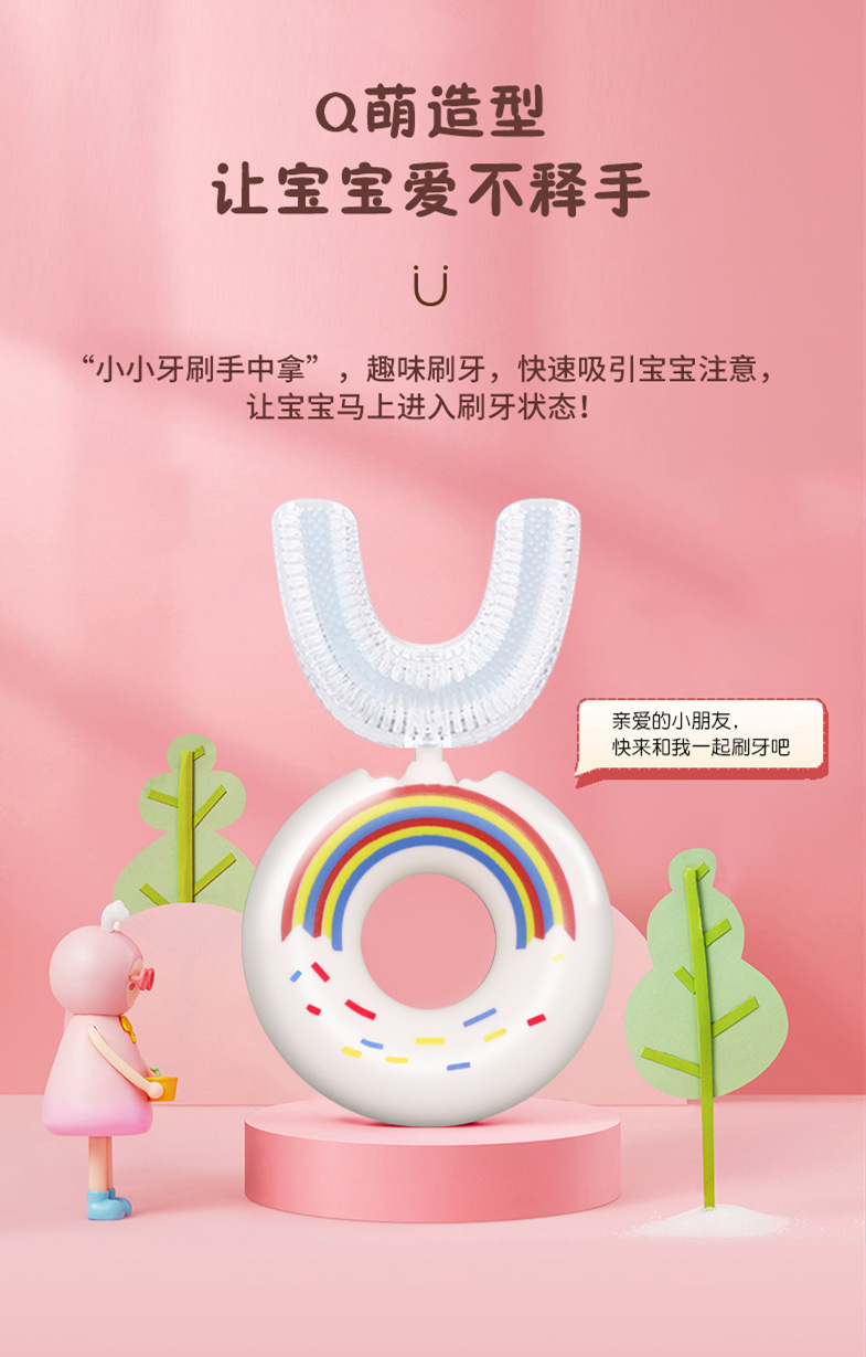 Factory Manual in the Mouth U-Shaped Toothbrush Baby Tooth Protector Silicone Bruch Head Manual U-Shaped Children's Toothbrush New Product