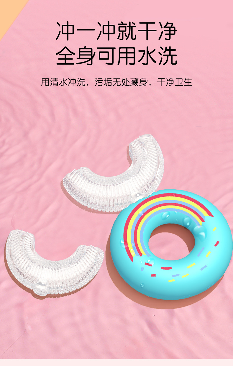 Factory Manual in the Mouth U-Shaped Toothbrush Baby Tooth Protector Silicone Bruch Head Manual U-Shaped Children's Toothbrush New Product