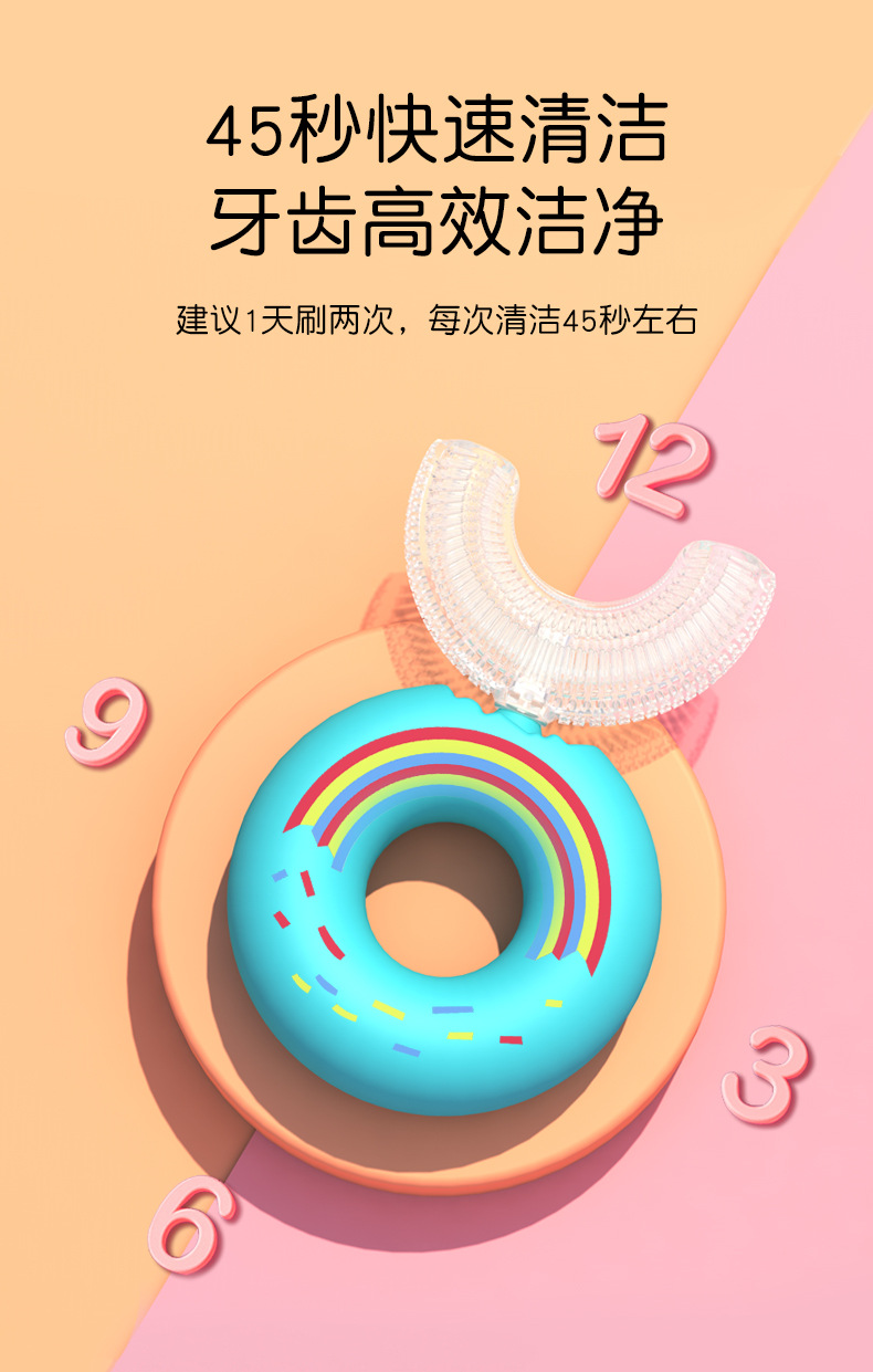 Factory Manual in the Mouth U-Shaped Toothbrush Baby Tooth Protector Silicone Bruch Head Manual U-Shaped Children's Toothbrush New Product