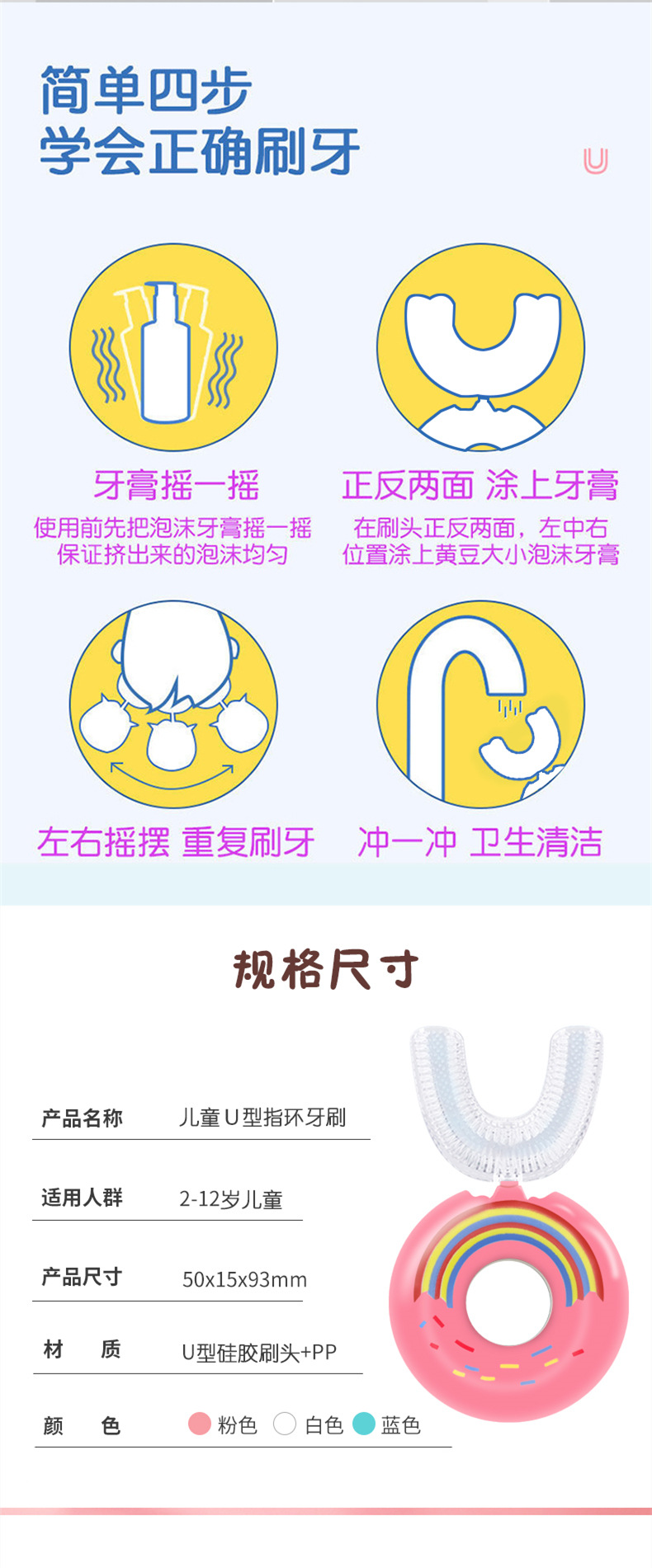 Factory Manual in the Mouth U-Shaped Toothbrush Baby Tooth Protector Silicone Bruch Head Manual U-Shaped Children's Toothbrush New Product