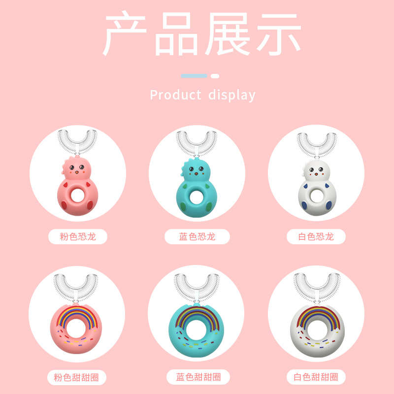 Factory Manual in the Mouth U-Shaped Toothbrush Baby Tooth Protector Silicone Bruch Head Manual U-Shaped Children's Toothbrush New Product