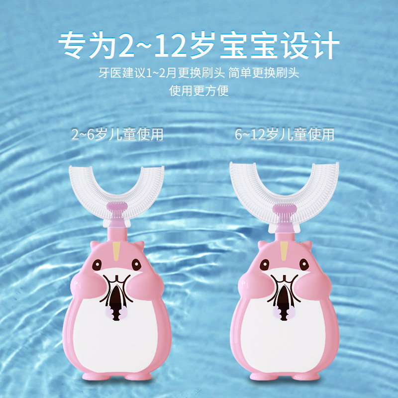 Factory Food Grade Liquid Silicone Bruch Head Children&#039;s MANUAL U-Shaped Toothbrush Cleaning Oral Baby Q Cute Tooth Protector