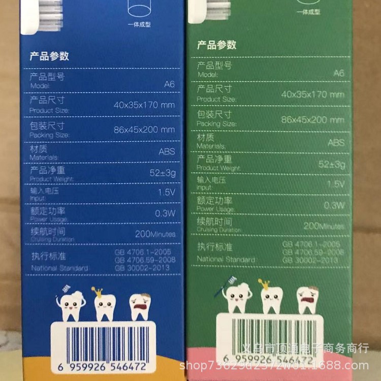 Children's Electric Toothbrush Soft Bristle Cartoon Cute Household Tooth Protection Sonic Electric Toothbrush Baby Silicone Toy Toothbrush