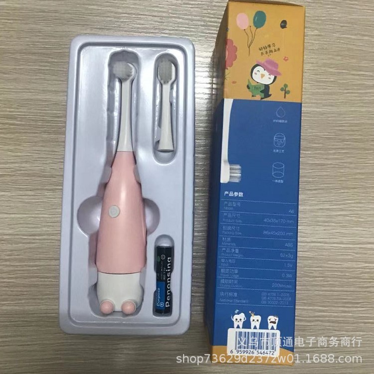 Children's Electric Toothbrush Soft Bristle Cartoon Cute Household Tooth Protection Sonic Electric Toothbrush Baby Silicone Toy Toothbrush