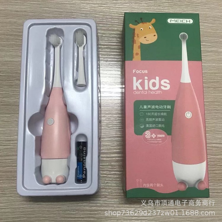 Children's Electric Toothbrush Soft Bristle Cartoon Cute Household Tooth Protection Sonic Electric Toothbrush Baby Silicone Toy Toothbrush