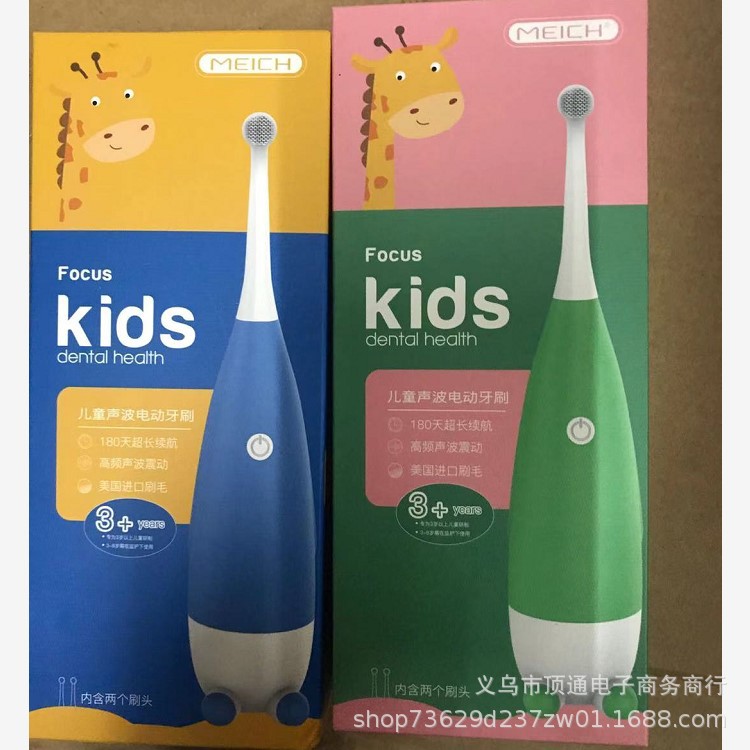 Children's Electric Toothbrush Soft Bristle Cartoon Cute Household Tooth Protection Sonic Electric Toothbrush Baby Silicone Toy Toothbrush