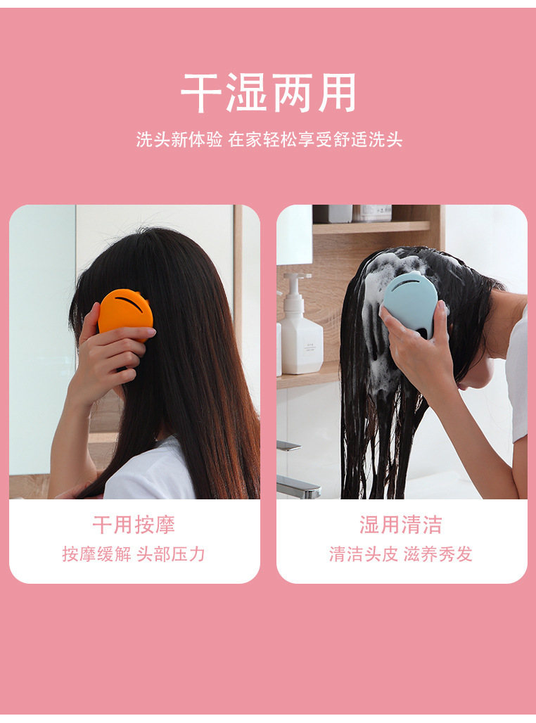 Bath Head Scratching Shampoo Brush Massage Comb Silicone End Leather Soft Tooth Long Hair Hair Comb Men's Hair-Washing Comb