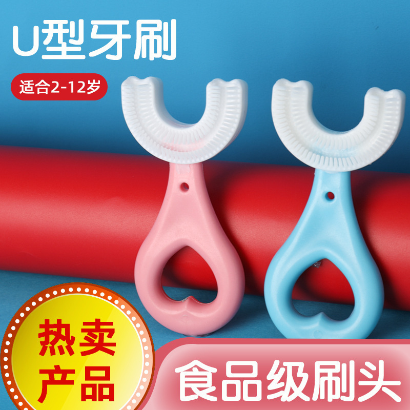 Best-Seller on Douyin Children&#039;s U-Shaped Toothbrush Toothbrush Set Portable Tooth Cleaning Internet Celebrity Toothbrush Silicone Baby Toothbrush Wholesale