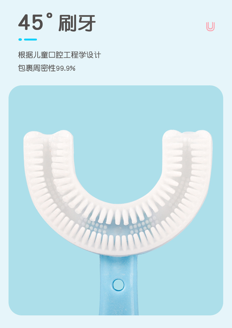 Best-Seller on Douyin Children's U-Shaped Toothbrush Toothbrush Set Portable Tooth Cleaning Internet Celebrity Toothbrush Silicone Baby Toothbrush Wholesale