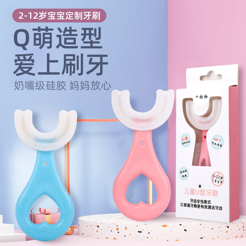 Best-Seller on Douyin Children&#039;s U-Shaped Toothbrush Toothbrush Set Portable Tooth Cleaning Internet Celebrity Toothbrush Silicone Baby Toothbrush Wholesale