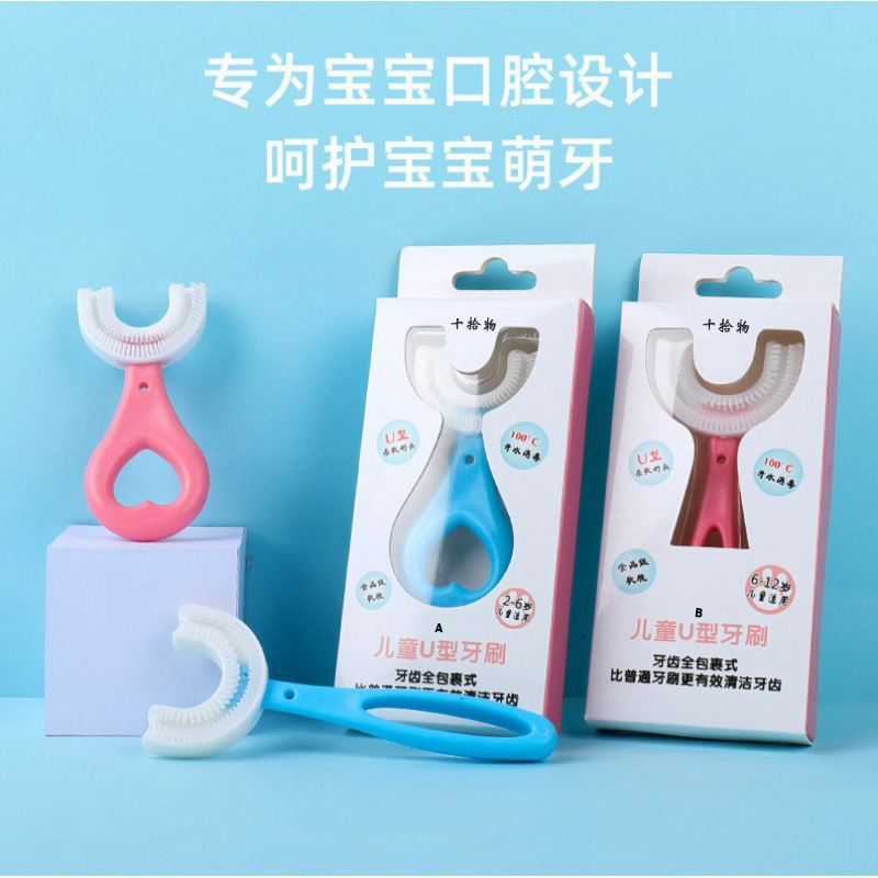 Best-Seller on Douyin Children&#039;s U-Shaped Toothbrush Toothbrush Set Portable Tooth Cleaning Internet Celebrity Toothbrush Silicone Baby Toothbrush Wholesale
