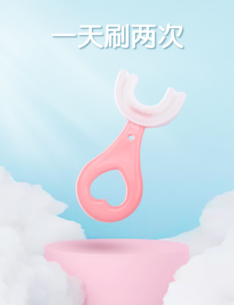 Best-Seller on Douyin Children's U-Shaped Toothbrush Toothbrush Set Portable Tooth Cleaning Internet Celebrity Toothbrush Silicone Baby Toothbrush Wholesale