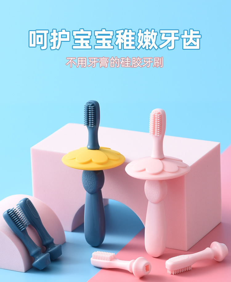 Baby Toothbrush 0-1-2-3 Years Old Silicone Tooth Protection Training Toothbrush Baby Teether Children Baby Toothbrush Head Replaceable