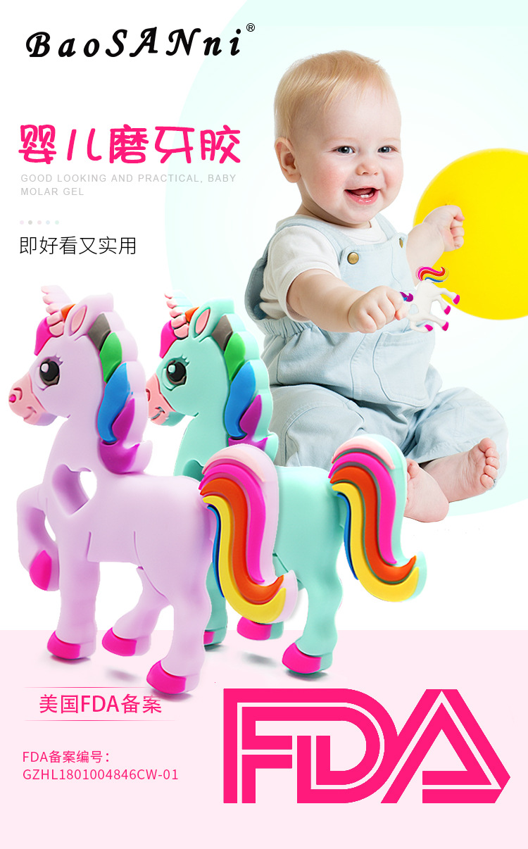 The Hot style silicone unicorn tooth glue baby tooth glue grinding stick toy mother and child supplies manufacturers large stock The Hot style silicone unicorn tooth glue baby tooth glue grinding stick toy mother and child supplies manufacturers large stock