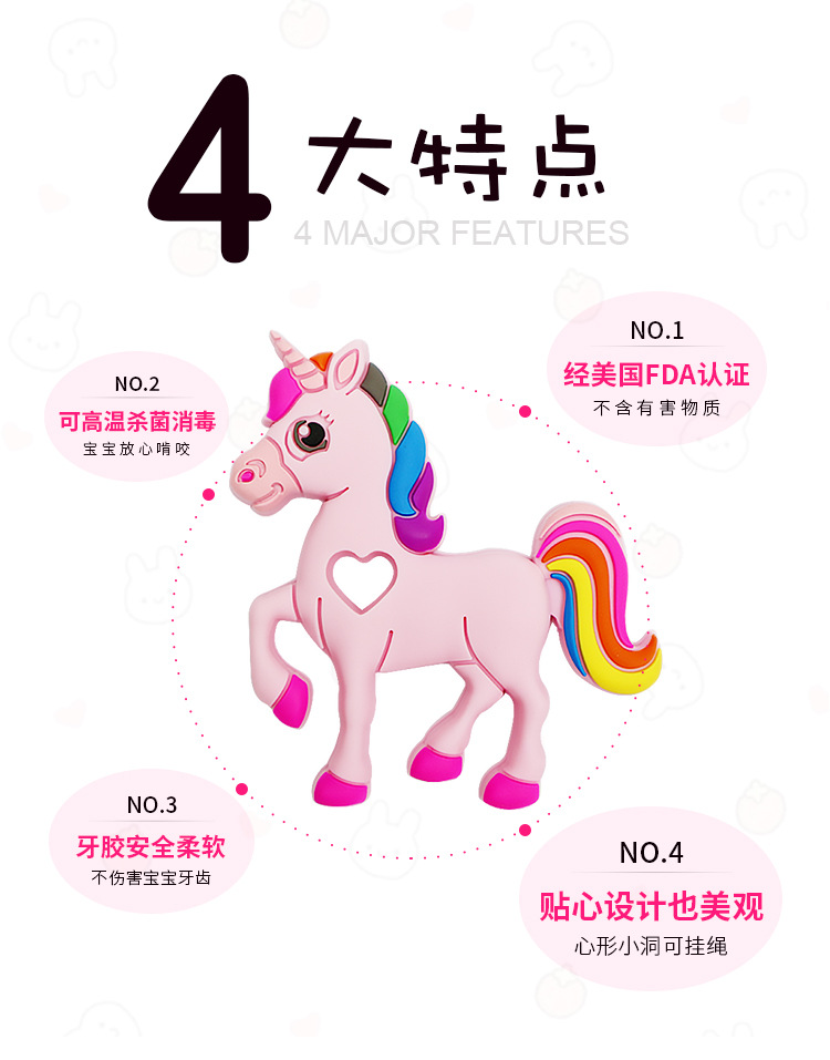 The Hot style silicone unicorn tooth glue baby tooth glue grinding stick toy mother and child supplies manufacturers large stock The Hot style silicone unicorn tooth glue baby tooth glue grinding stick toy mother and child supplies manufacturers large stock