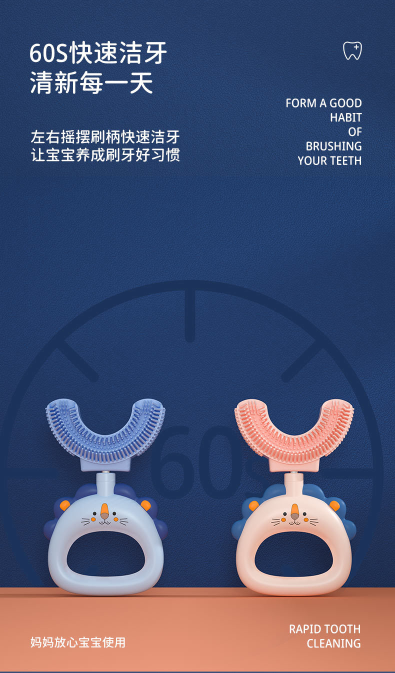 Children's U-Shaped Silicone Toothbrush Children's Tooth Protection Oral in the Mouth Manual Baby Food Bruch Head Factory Foreign Trade Wholesale Children's U-Shaped Silicone Toothbrush Children's Tooth Protection Oral in the Mouth Manual Baby Food Bruch Head Factory Foreign Trade Wholesale