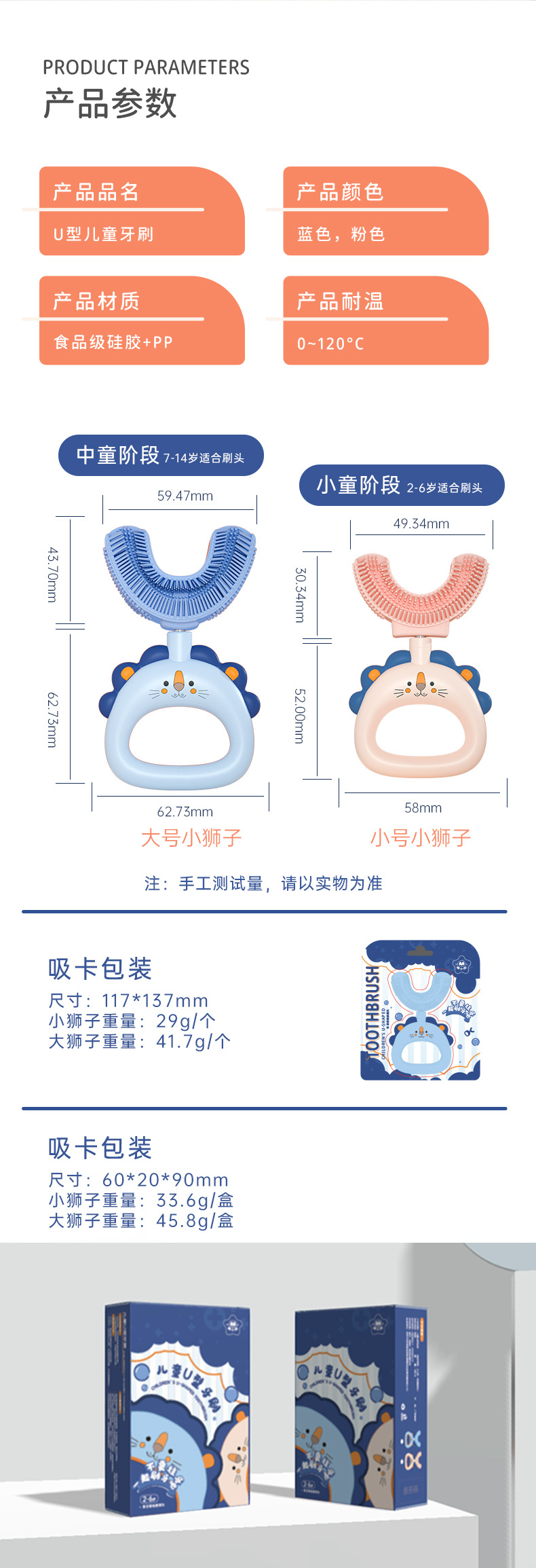 Children's U-Shaped Silicone Toothbrush Children's Tooth Protection Oral in the Mouth Manual Baby Food Bruch Head Factory Foreign Trade Wholesale Children's U-Shaped Silicone Toothbrush Children's Tooth Protection Oral in the Mouth Manual Baby Food Bruch Head Factory Foreign Trade Wholesale