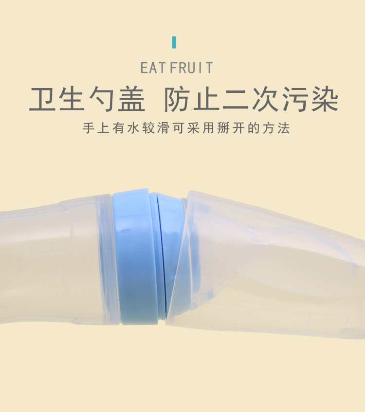 Silicone Soft spoon head rice paste bottle baby Training Silicone Milk Bottle extrusion of children's Auxiliary rice Paste spoon