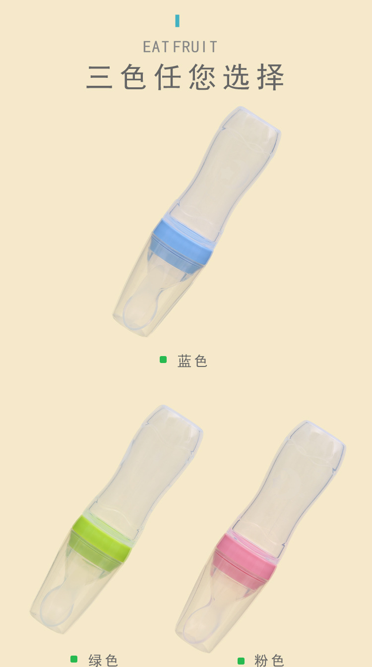 Silicone Soft spoon head rice paste bottle baby Training Silicone Milk Bottle extrusion of children's Auxiliary rice Paste spoon