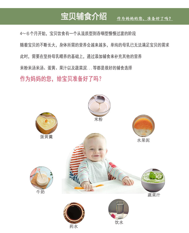 Universal Wide Mouth 7cm Feeding Bottle Eccentric Nano Silver Silicone Rice Paste Spoon Baby Food Supplement Feeding Medicine Squeeze Feeding Soft Spoon