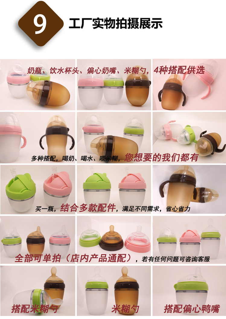 Universal Wide Mouth 7cm Feeding Bottle Eccentric Nano Silver Silicone Rice Paste Spoon Baby Food Supplement Feeding Medicine Squeeze Feeding Soft Spoon