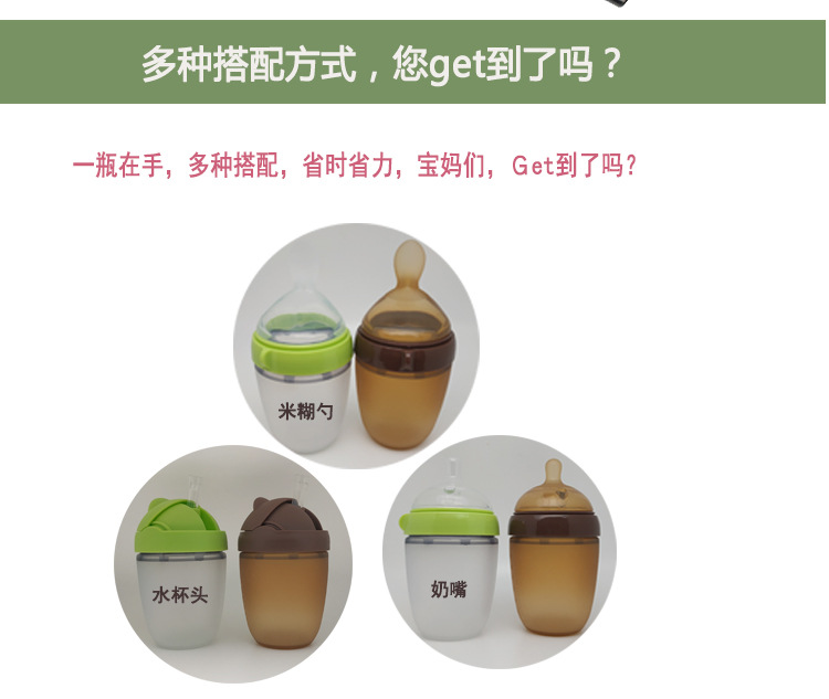 Universal Wide Mouth 7cm Feeding Bottle Eccentric Nano Silver Silicone Rice Paste Spoon Baby Food Supplement Feeding Medicine Squeeze Feeding Soft Spoon