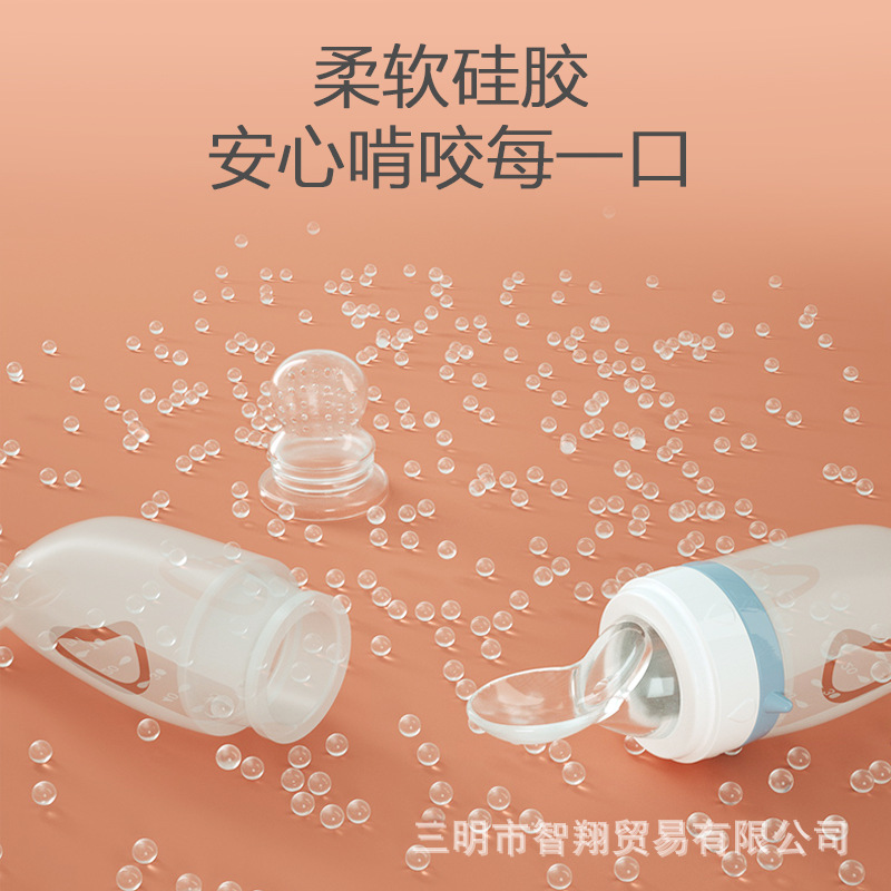 Baby Rice Paste Spoon Feeding Bottle Silicone Soft Spoon Squeeze Type Rice Flour Feeding Spoon Baby Solid Food Tools Tableware Set