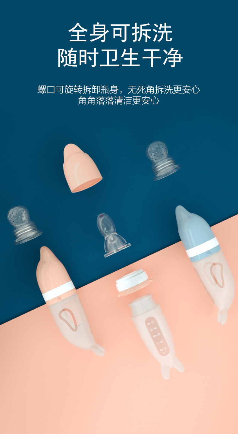Baby Rice Paste Spoon Feeding Bottle Silicone Soft Spoon Squeeze Type Rice Flour Feeding Spoon Baby Solid Food Tools Tableware Set